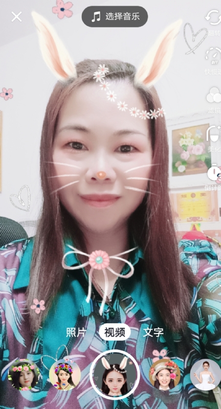 和幸福有约的第一张照片--廉江上门女婿服务网
